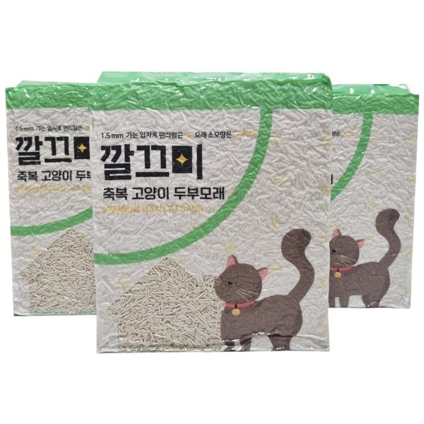 고양이 두부모래 1.5mm