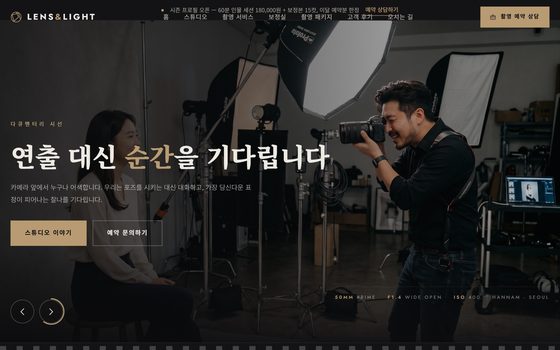 사진 스튜디오 템플릿 미리보기