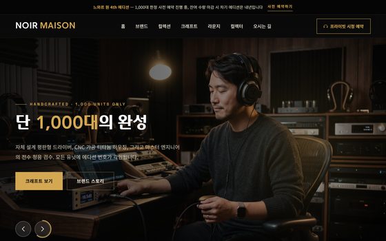 프리미엄 제품 템플릿 미리보기